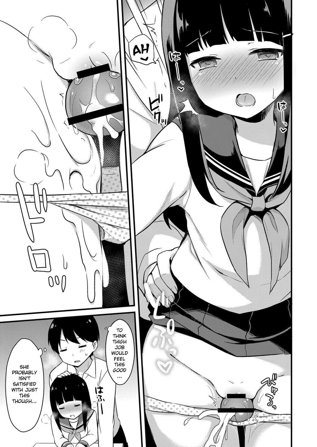 Hentai Manga Comic-Little Sister Temptation #2 Onii-chan is in Charge of My Libido Management-Read-7